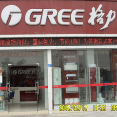 格力空調(diào)展示(壁掛式)